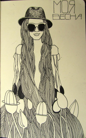 (без названия)