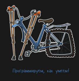 ПРИНТ НА КОРПОРАТИВНУЮ ФУТБОЛКУ 19