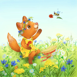 Лисичка на полянке