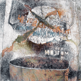 "история одной планеты"