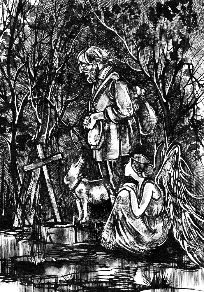 Преданность...