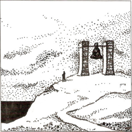 Херсонес Таврический