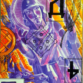 К. Костевский. Русское золото.