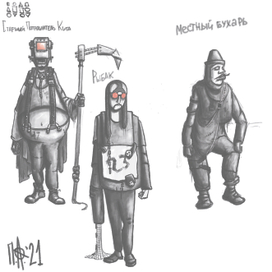 пример концепции персонажей