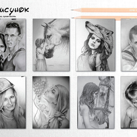 сухая кисть