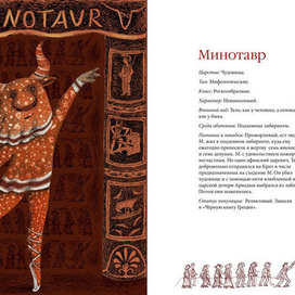 книга А.Никольской