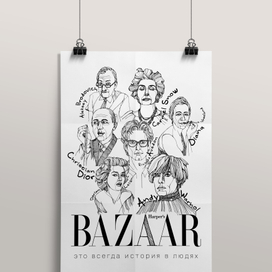 Создание иллюстрации 