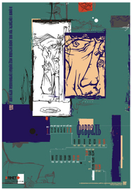 многостраничный настенный календарь А3