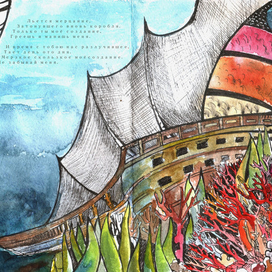 Создание которое живет на дне моря 