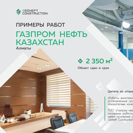 Дизайн презентации