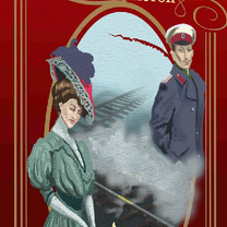 Анна Каренина - обложка для книги