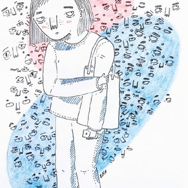 Косые взгляды