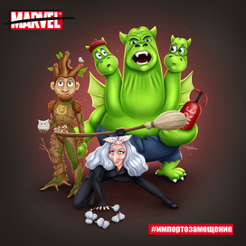 Marvel vs Русские народные сказки