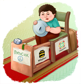 первая экспедиция темы