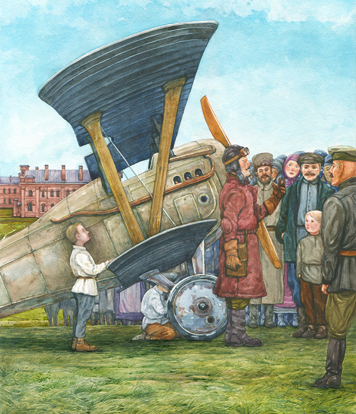 Первый самолет в жизни