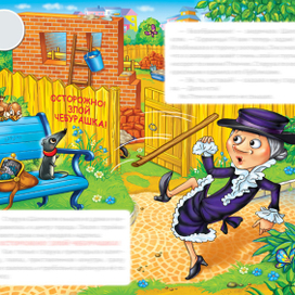 Чебурашка и крокодил Гена. Шапокляк.