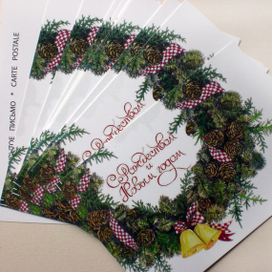 Новогодняя открытка