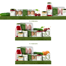 Продукты на полке