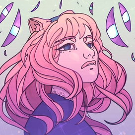 Я тебя вижу