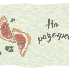 Кулинарная книга