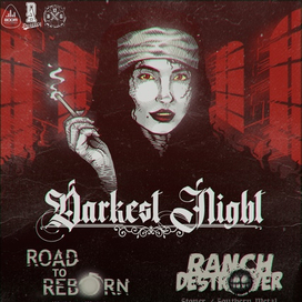 Афиша концерта