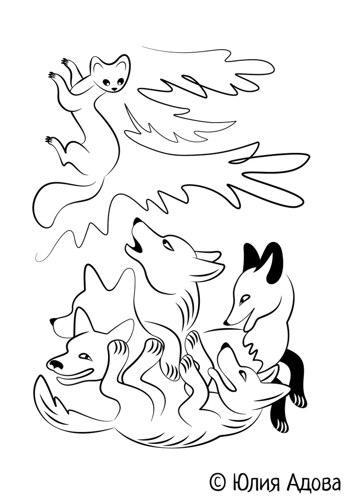 Лисёнок Фук и волчата