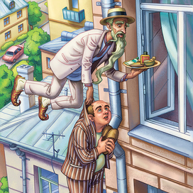 Старик Хоттабыч