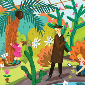 В ботаническом саду