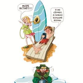 Для майского выпуска детского познавательного журнала ВОТ! Издательство «Доброе слово».🌿