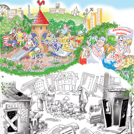 листовка для избрания мэра г. Мтищи