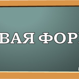 логотип марки школьная форма