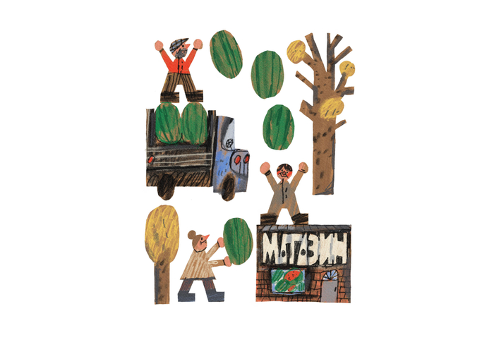 Книжная иллюстрация | Арбузный переулок