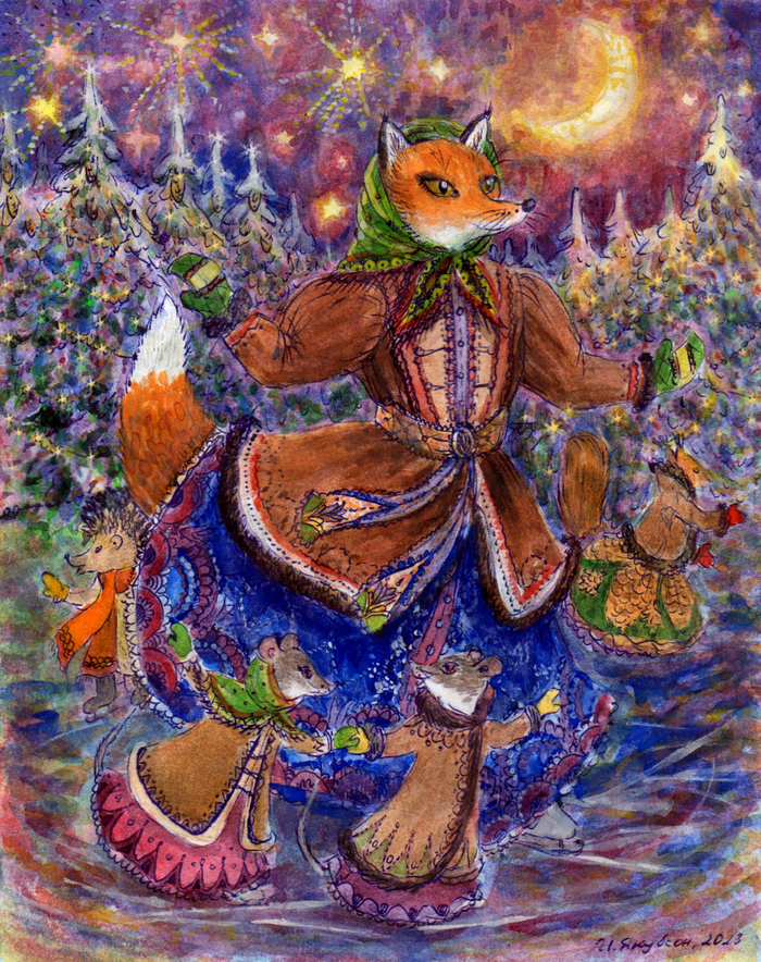 Лиса на коньках 