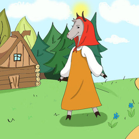 Коза-дереза