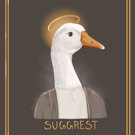 Святой гусь