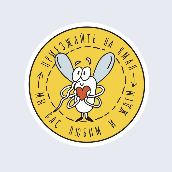 Комар (стикер)