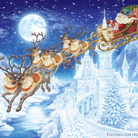 Дед Мороз (Новый год)