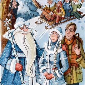 Из книги "Вечная сказка" 