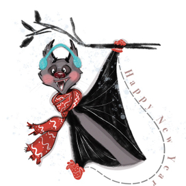 С Новым годом