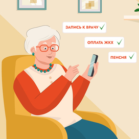 ТехноБабушки