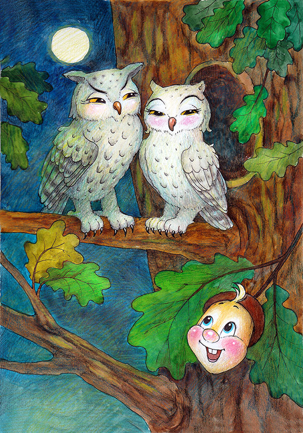 Разноцветные приключения. Встреча с филинами.