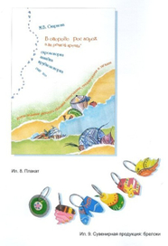 в огороде рос горох