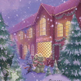 Календарь на январь