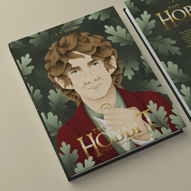 Обложка для книги: Дж. Р. Р. Толкин "Хоббит"