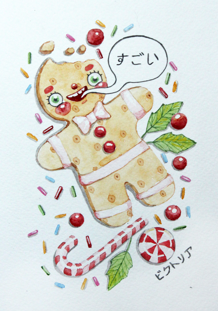 Рождественский пряня