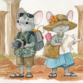 Путешествие