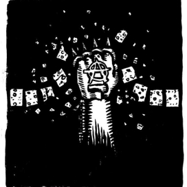 Чем хуже - тем лучше!