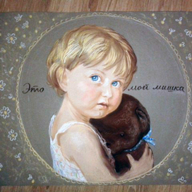 Это мой мишка