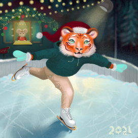 Тигр на коньках