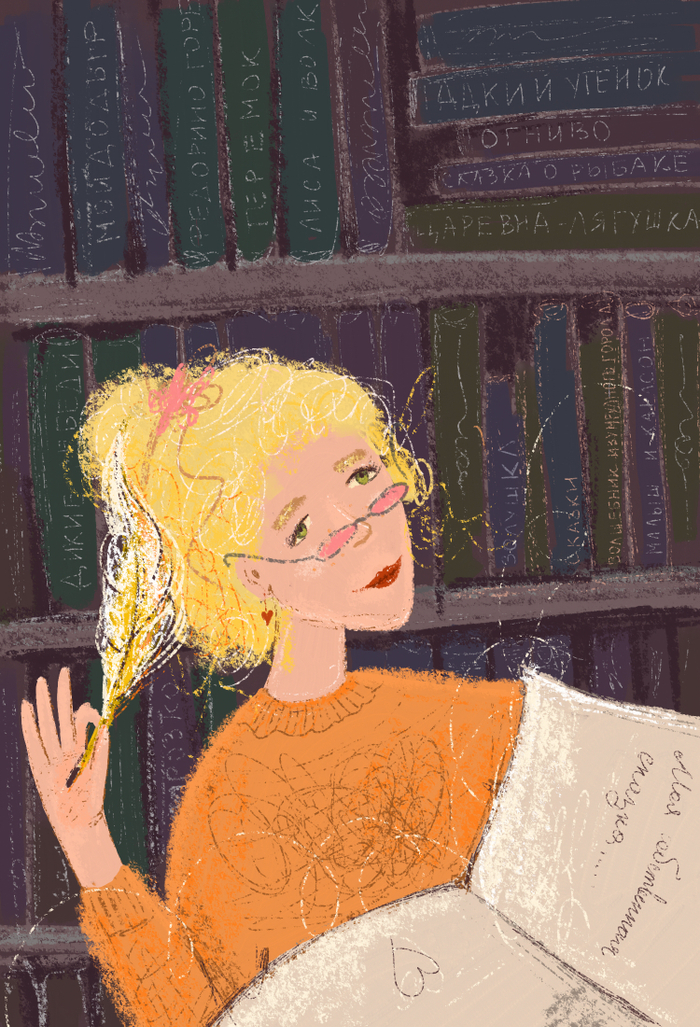 Иллюстрация к метафорическим картам